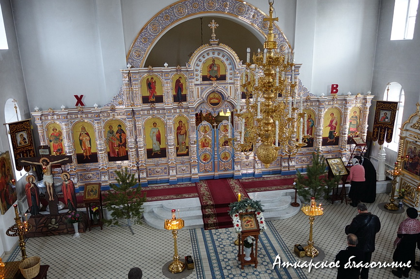 Свято Петро Павловский храм Город Шилка